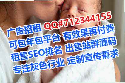 含山试管婴儿种业公司